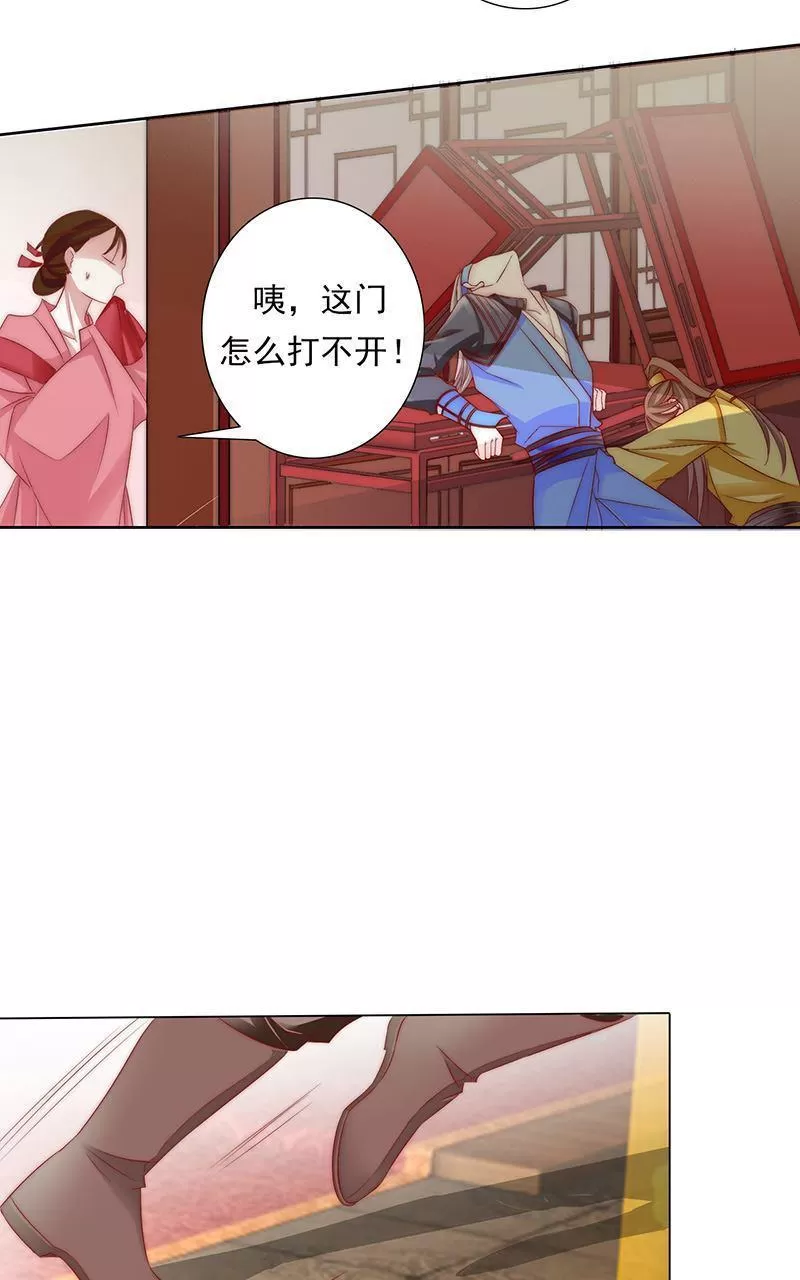 《江湖再贱》漫画最新章节 第4回 免费下拉式在线观看章节第【10】张图片