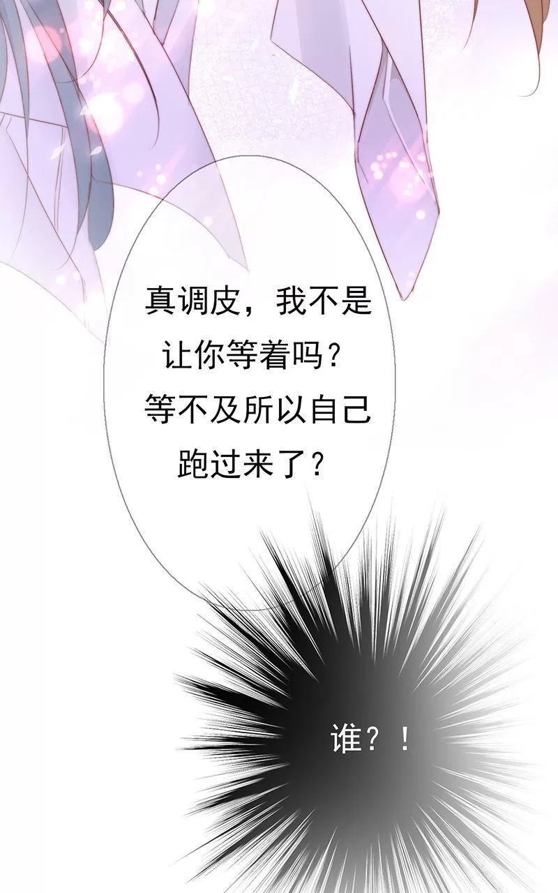 《江湖再贱》漫画最新章节 第4回 免费下拉式在线观看章节第【26】张图片