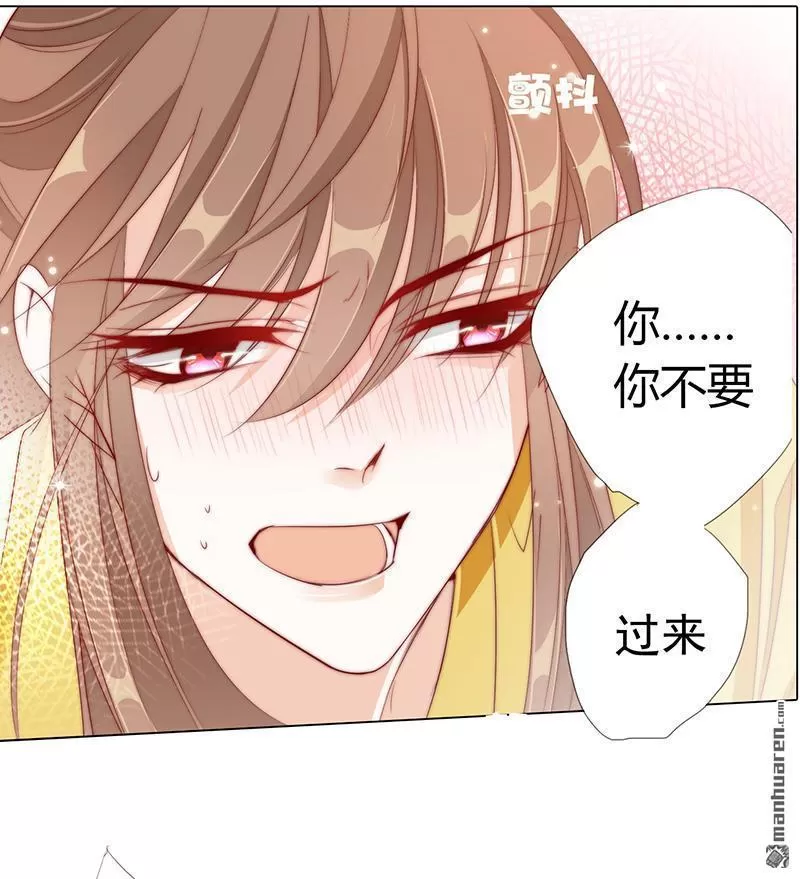 《江湖再贱》漫画最新章节 第4回 免费下拉式在线观看章节第【38】张图片