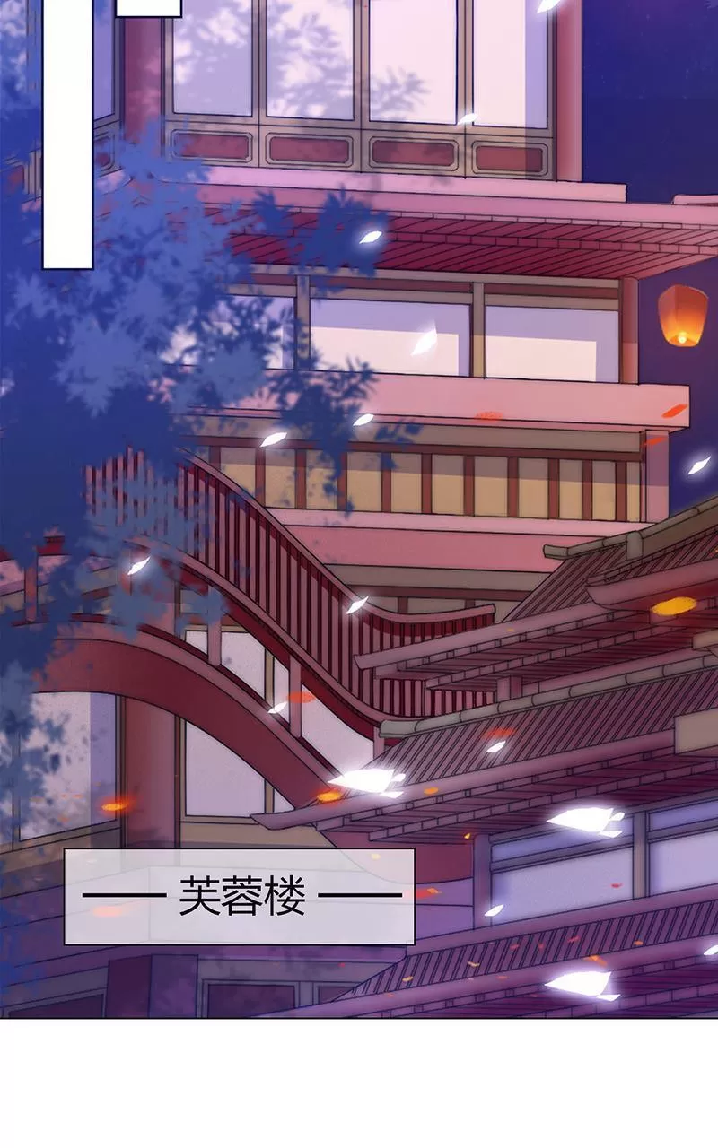 《江湖再贱》漫画最新章节 第3回 免费下拉式在线观看章节第【17】张图片