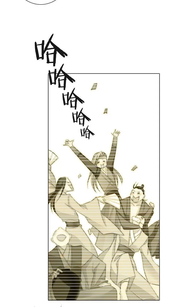 《江湖再贱》漫画最新章节 第3回 免费下拉式在线观看章节第【28】张图片