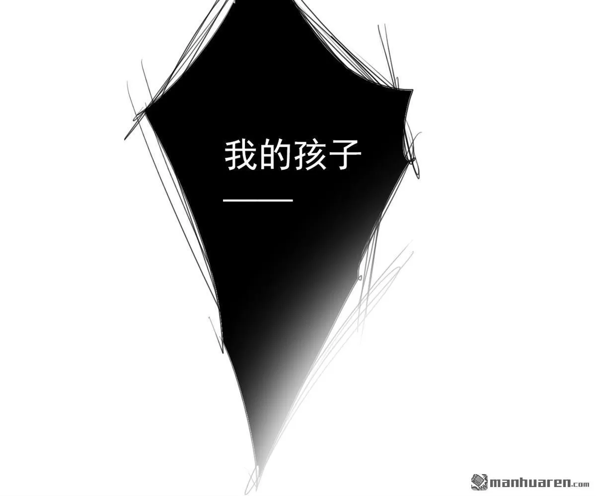 《江湖再贱》漫画最新章节 第2回 免费下拉式在线观看章节第【24】张图片