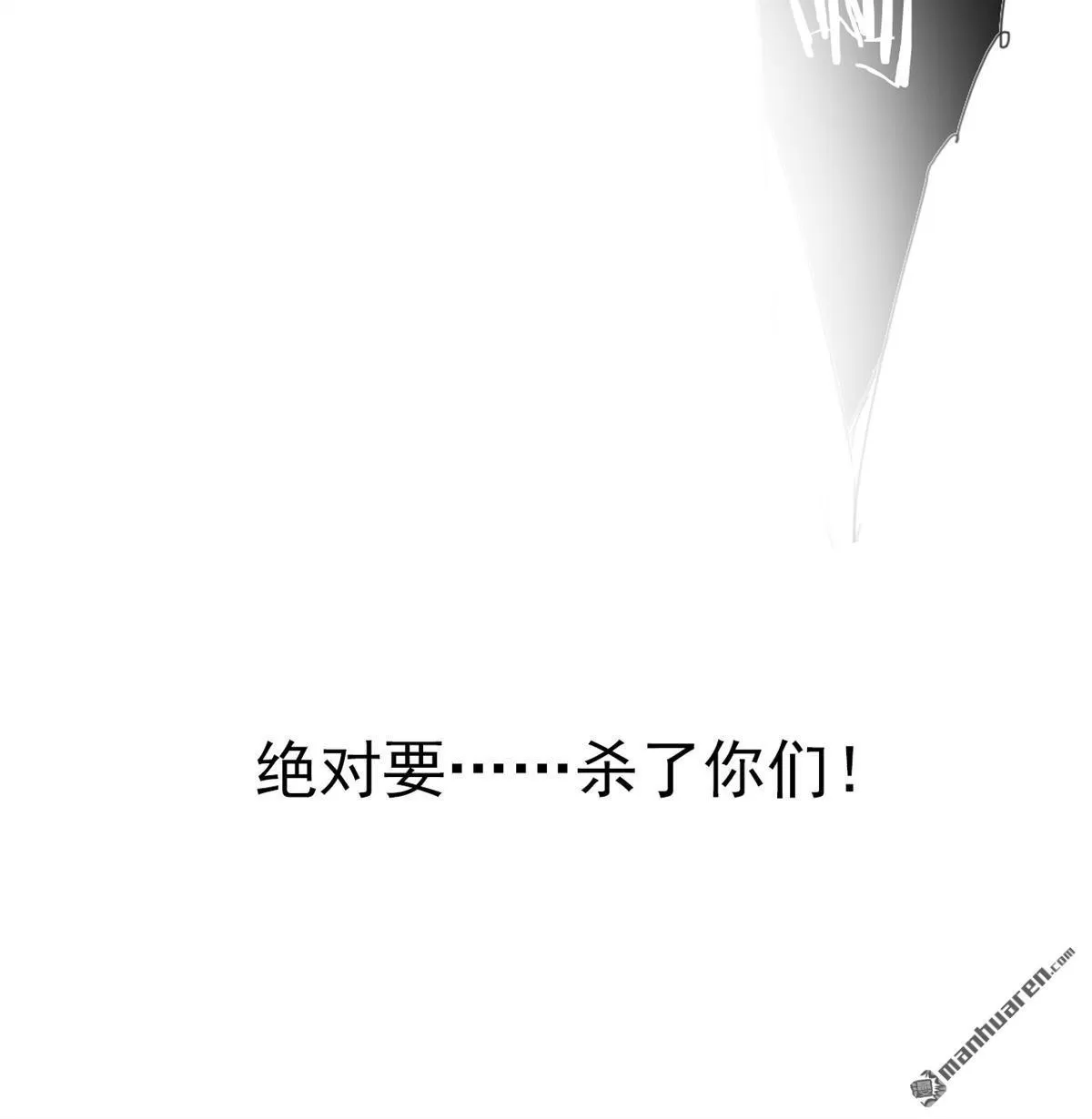 《江湖再贱》漫画最新章节 第2回 免费下拉式在线观看章节第【27】张图片