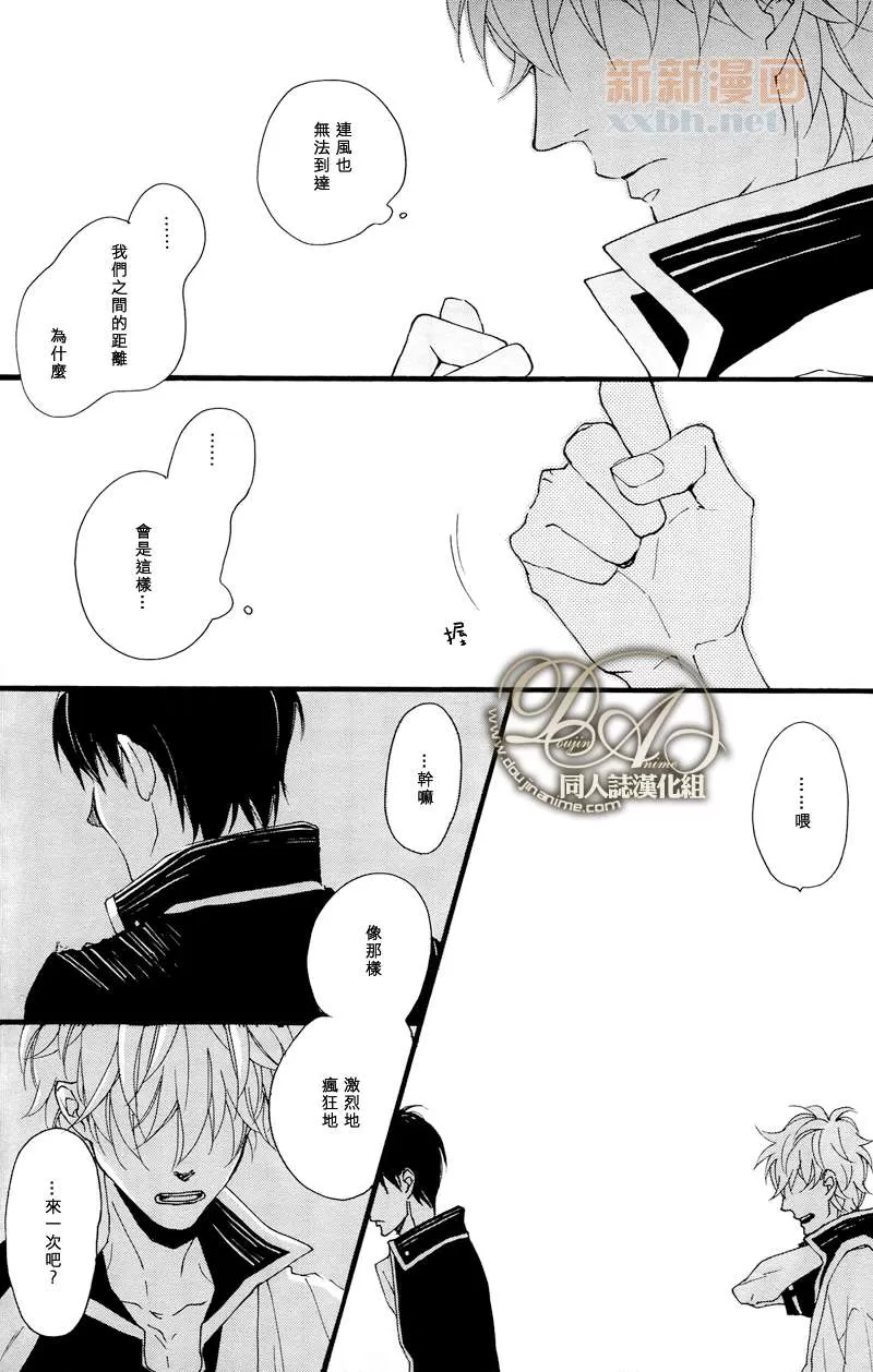 《恋爱烦恼》漫画最新章节 第1话 免费下拉式在线观看章节第【28】张图片