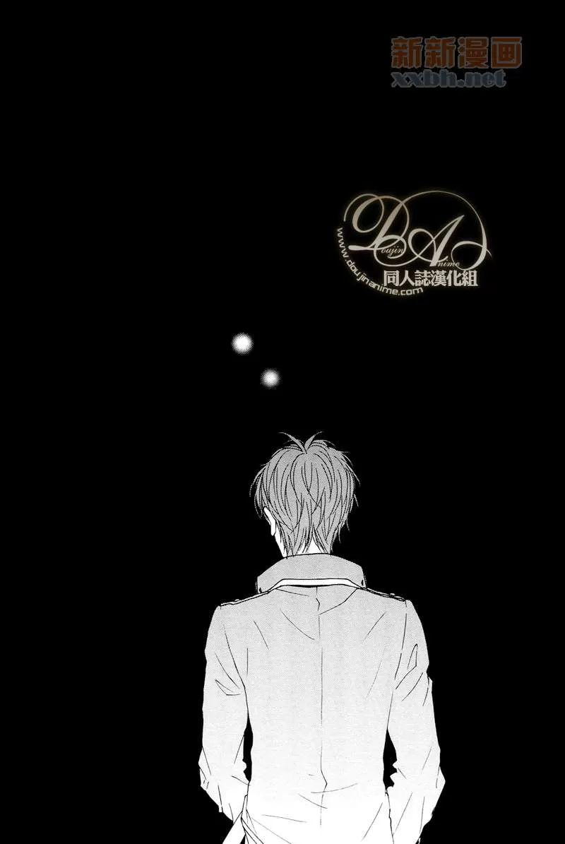 《恋爱烦恼》漫画最新章节 第1话 免费下拉式在线观看章节第【2】张图片