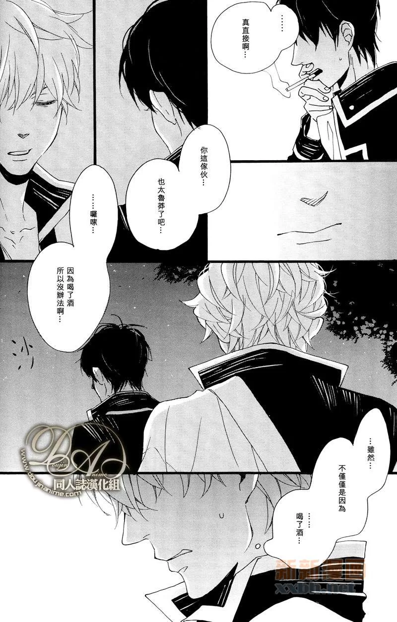 《恋爱烦恼》漫画最新章节 第1话 免费下拉式在线观看章节第【30】张图片