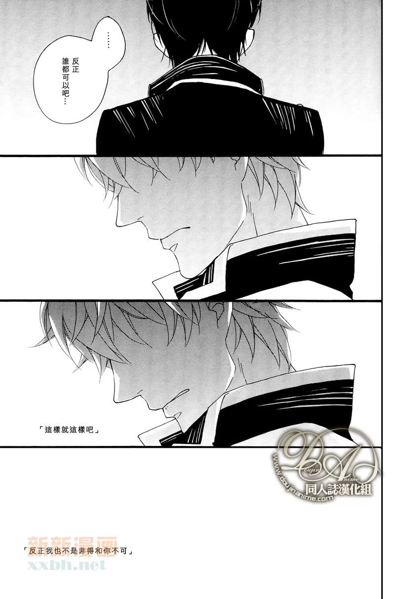 《恋爱烦恼》漫画最新章节 第1话 免费下拉式在线观看章节第【31】张图片