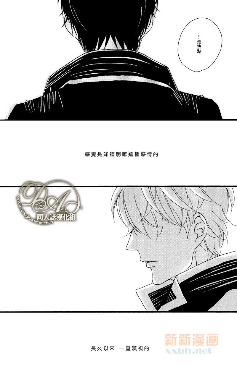 《恋爱烦恼》漫画最新章节 第1话 免费下拉式在线观看章节第【36】张图片