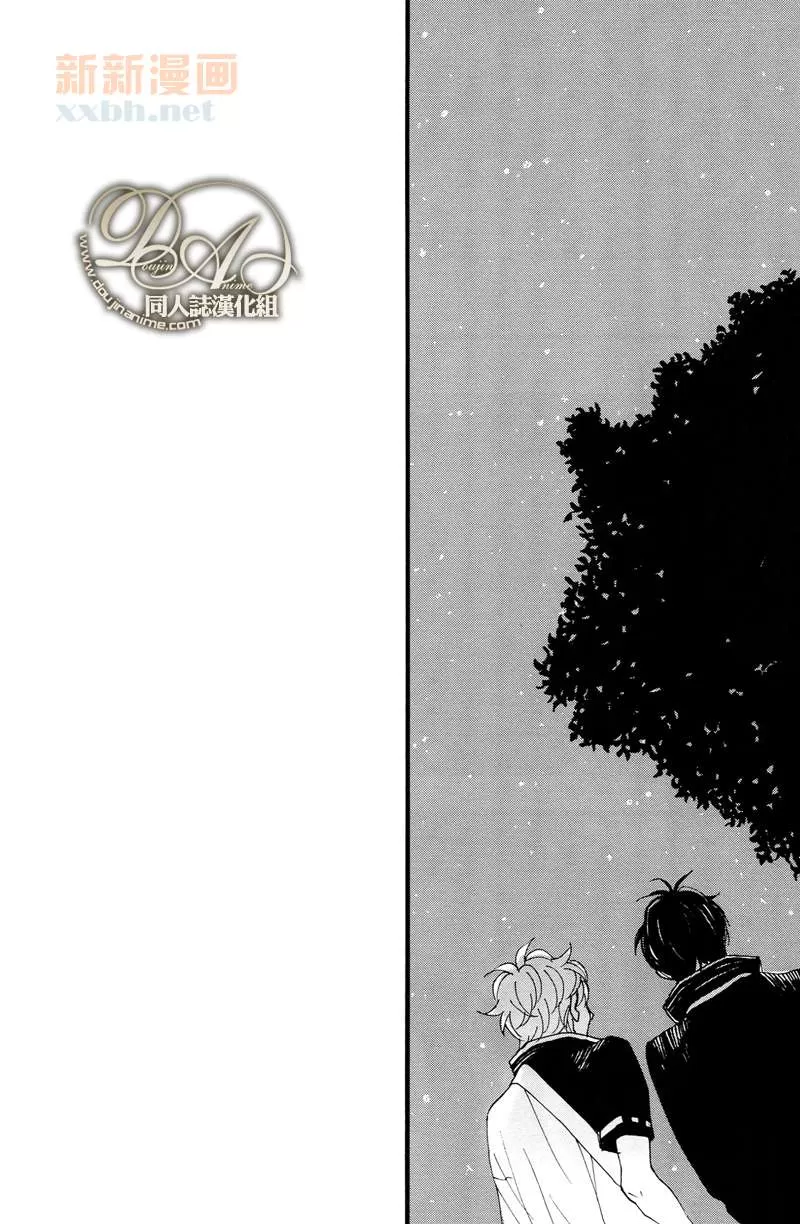 《恋爱烦恼》漫画最新章节 第1话 免费下拉式在线观看章节第【40】张图片