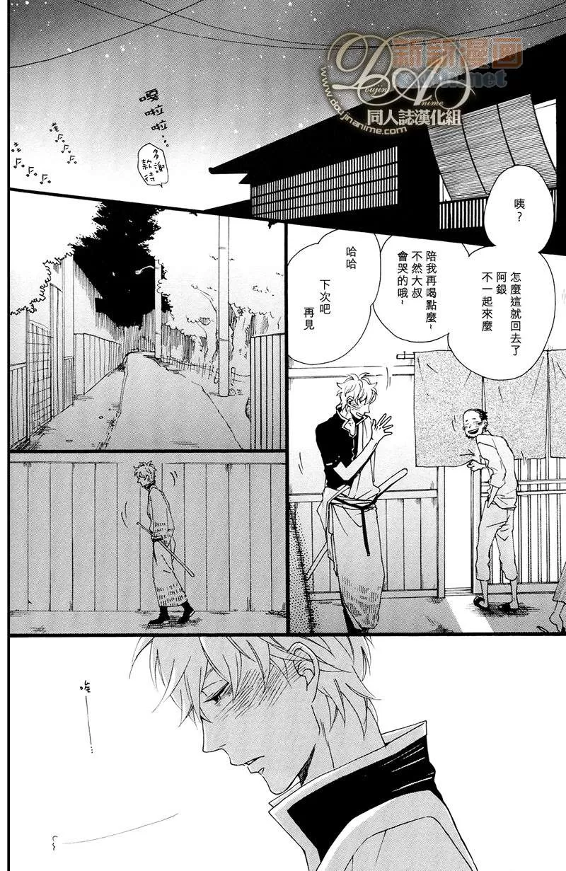 《恋爱烦恼》漫画最新章节 第1话 免费下拉式在线观看章节第【4】张图片