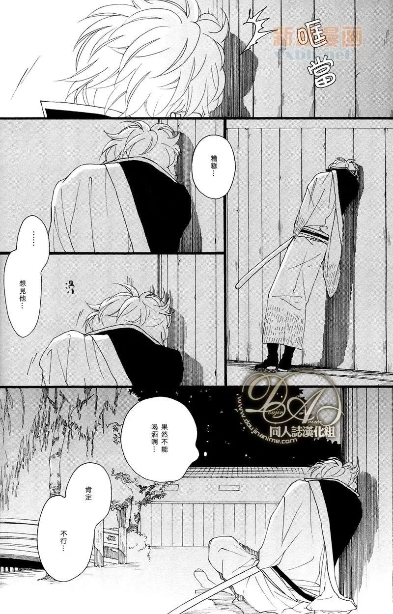 《恋爱烦恼》漫画最新章节 第1话 免费下拉式在线观看章节第【8】张图片