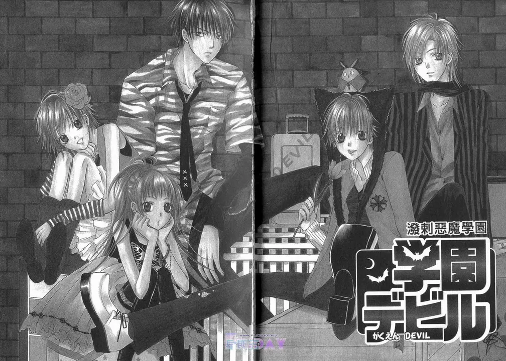 《泼剌恶魔学园》漫画最新章节 第3卷 免费下拉式在线观看章节第【4】张图片