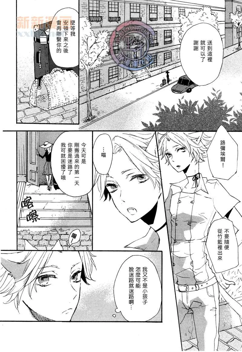 《恋爱补课》漫画最新章节 第1卷 免费下拉式在线观看章节第【1】张图片