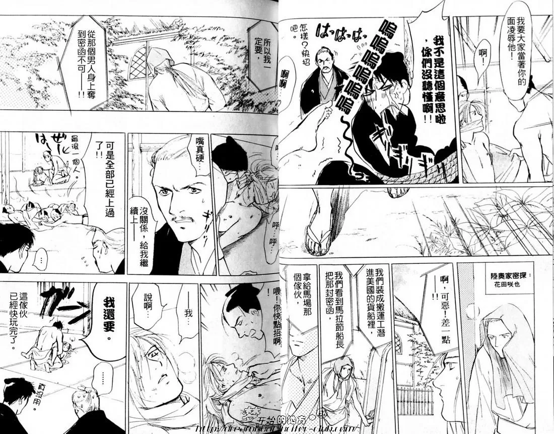 《梦飞行》漫画最新章节 第1卷 免费下拉式在线观看章节第【22】张图片