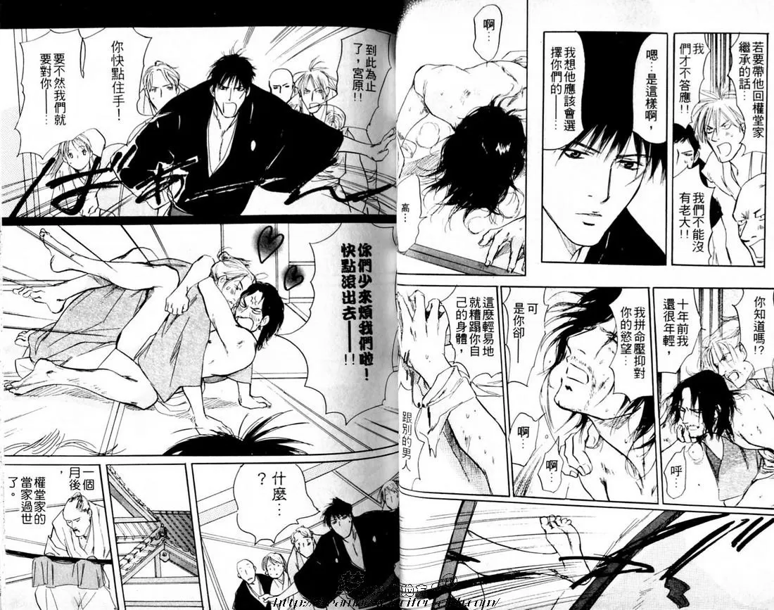 《梦飞行》漫画最新章节 第1卷 免费下拉式在线观看章节第【32】张图片