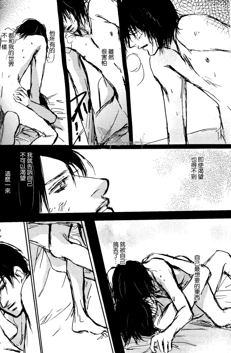 《脏掉的水》漫画最新章节 第1话 免费下拉式在线观看章节第【46】张图片