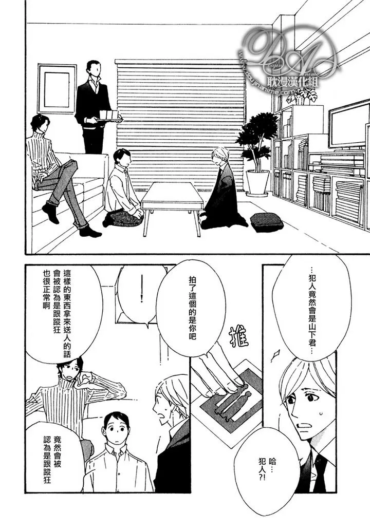 《辛口食堂》漫画最新章节 第4话 免费下拉式在线观看章节第【3】张图片