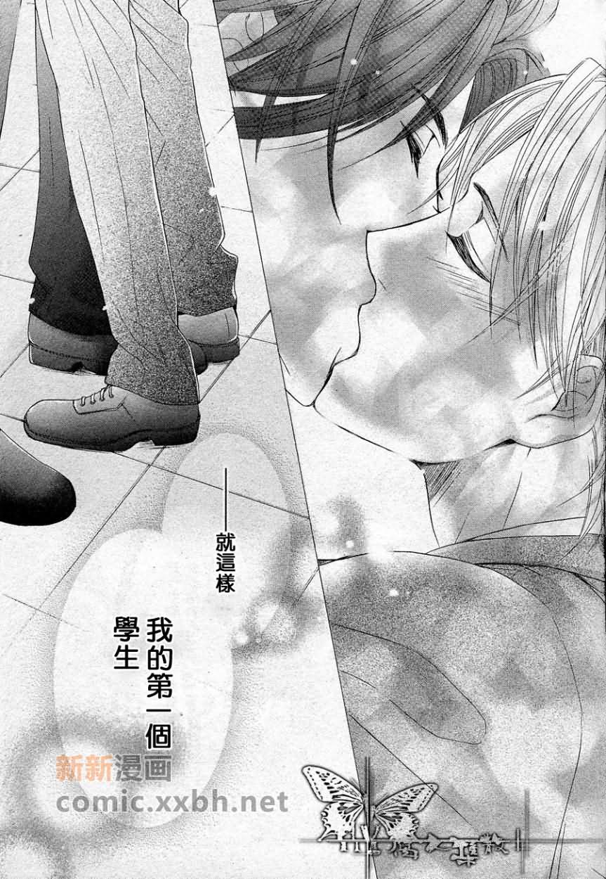 《沾附着鬃毛的钢琴》漫画最新章节 第1话 免费下拉式在线观看章节第【30】张图片