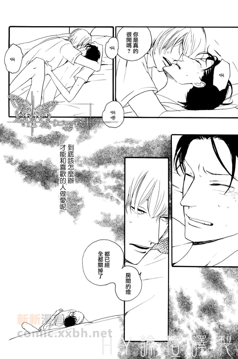 《我们正值青春时期》漫画最新章节 第2话 免费下拉式在线观看章节第【23】张图片