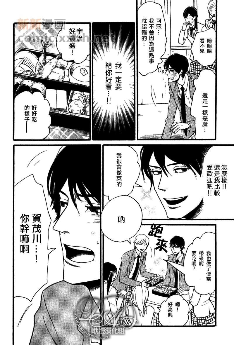 《变身青梅竹马》漫画最新章节 第1话 免费下拉式在线观看章节第【9】张图片