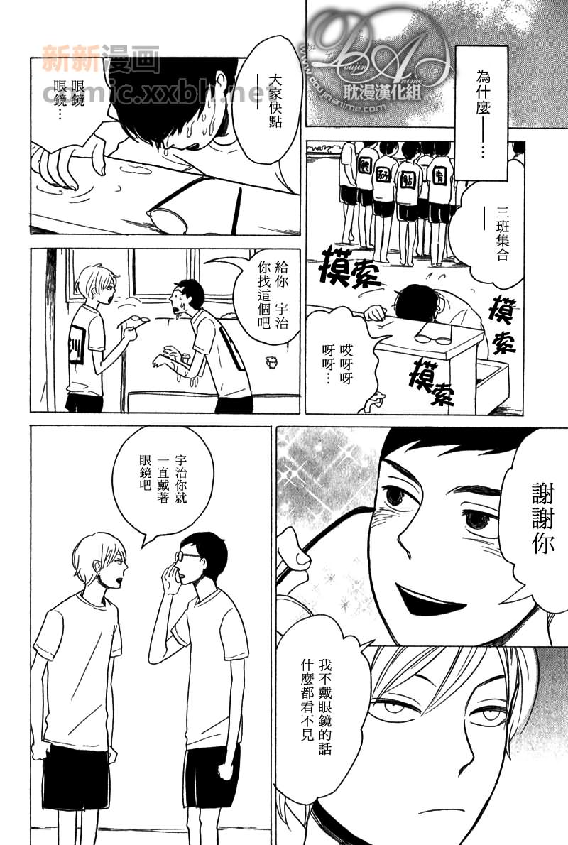 《变身青梅竹马》漫画最新章节 第1话 免费下拉式在线观看章节第【11】张图片