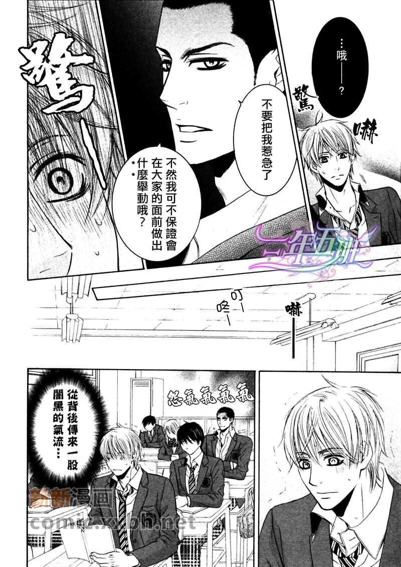 《情欲过剩的好友》漫画最新章节 第2话 免费下拉式在线观看章节第【4】张图片