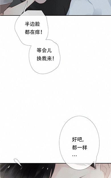 《曲折少年》漫画最新章节 小剧场：睡前 免费下拉式在线观看章节第【13】张图片