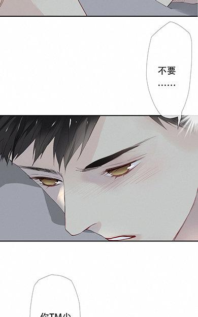 《曲折少年》漫画最新章节 小剧场：睡前 免费下拉式在线观看章节第【22】张图片