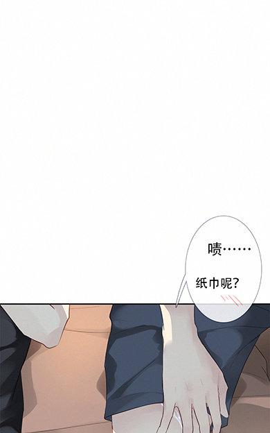 《曲折少年》漫画最新章节 小剧场：睡前 免费下拉式在线观看章节第【32】张图片