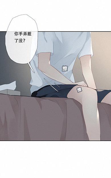 《曲折少年》漫画最新章节 小剧场：睡前 免费下拉式在线观看章节第【34】张图片