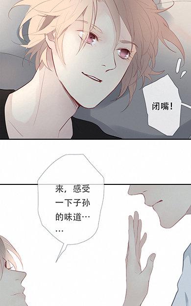 《曲折少年》漫画最新章节 小剧场：睡前 免费下拉式在线观看章节第【42】张图片