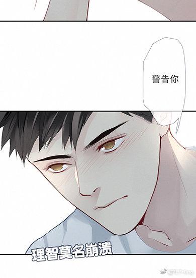 《曲折少年》漫画最新章节 小剧场：睡前 免费下拉式在线观看章节第【44】张图片