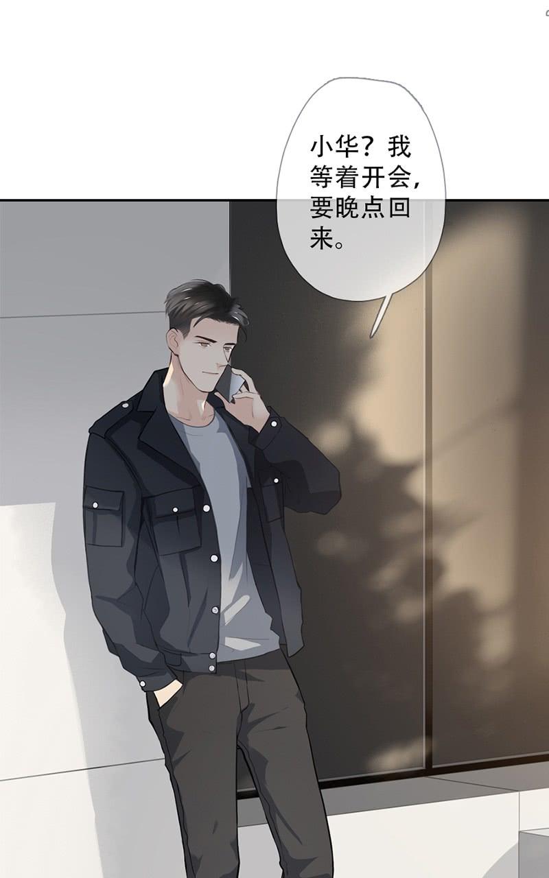 《曲折少年》漫画最新章节 第60话 免费下拉式在线观看章节第【27】张图片