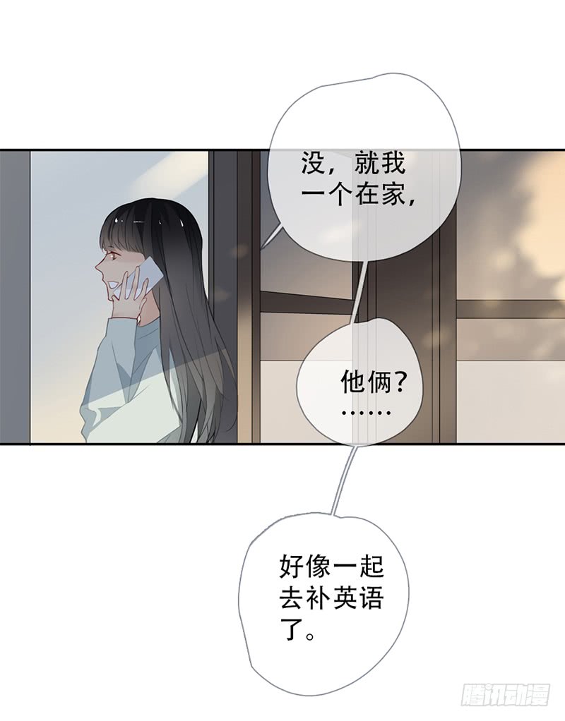 《曲折少年》漫画最新章节 第60话 免费下拉式在线观看章节第【30】张图片