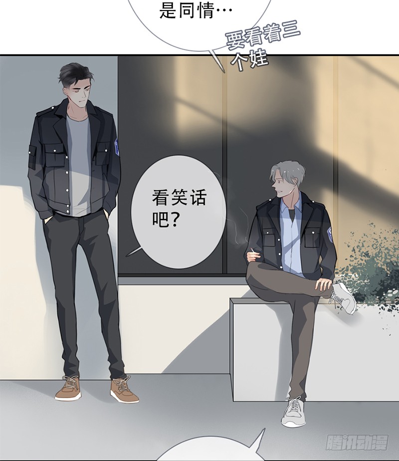 《曲折少年》漫画最新章节 第60话 免费下拉式在线观看章节第【34】张图片