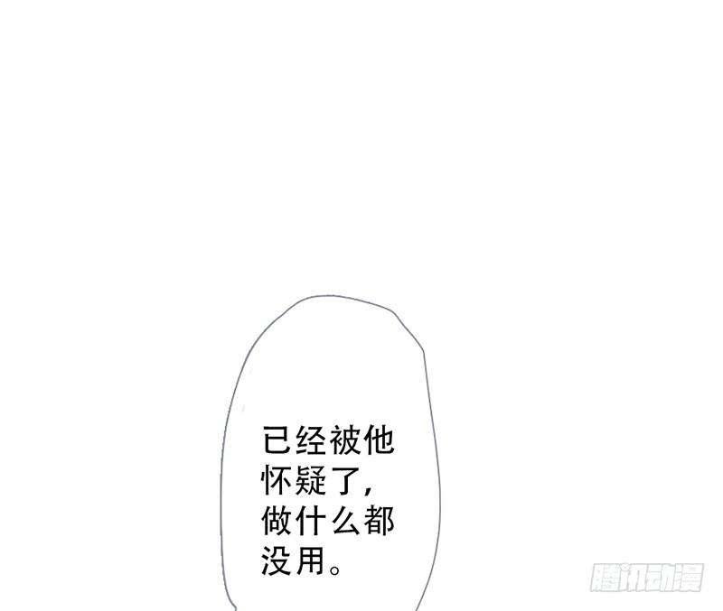 《曲折少年》漫画最新章节 第60话 免费下拉式在线观看章节第【44】张图片