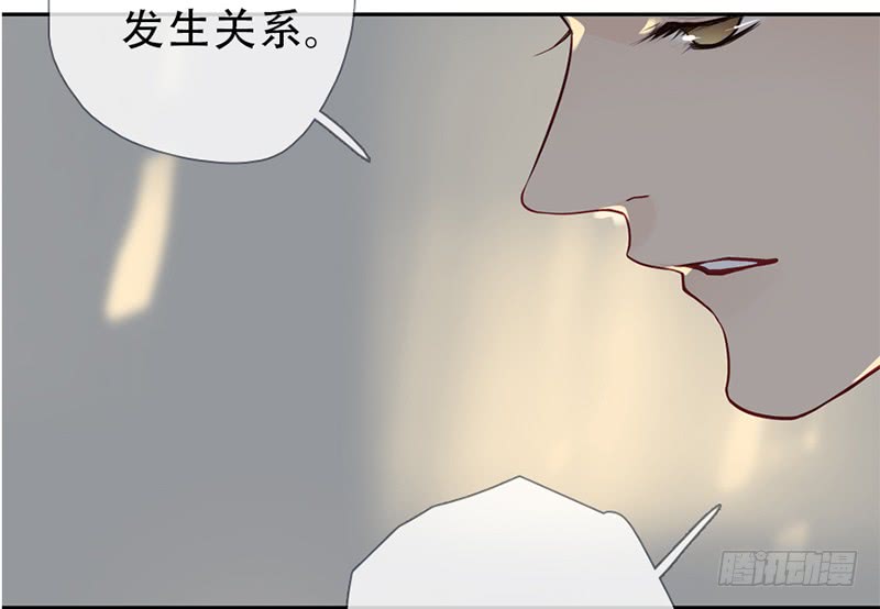 《曲折少年》漫画最新章节 第60话 免费下拉式在线观看章节第【47】张图片