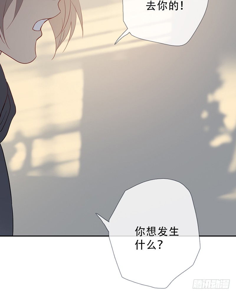 《曲折少年》漫画最新章节 第60话 免费下拉式在线观看章节第【49】张图片