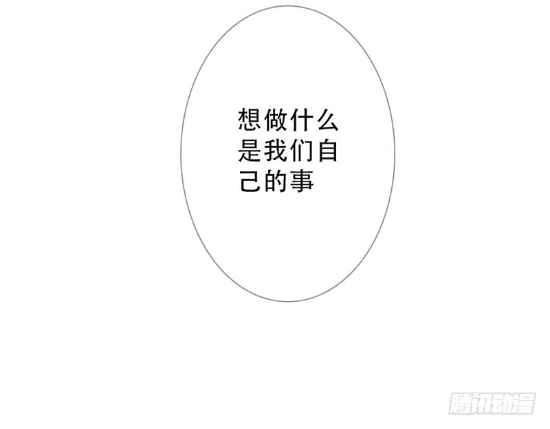 《曲折少年》漫画最新章节 第60话 免费下拉式在线观看章节第【54】张图片