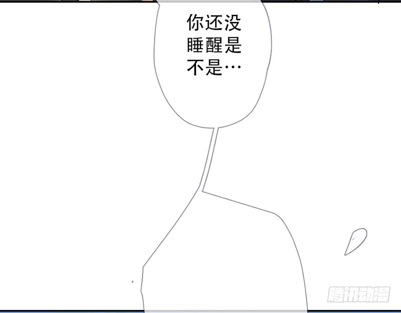 《曲折少年》漫画最新章节 第60话 免费下拉式在线观看章节第【85】张图片