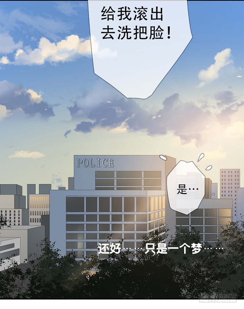 《曲折少年》漫画最新章节 第60话 免费下拉式在线观看章节第【86】张图片