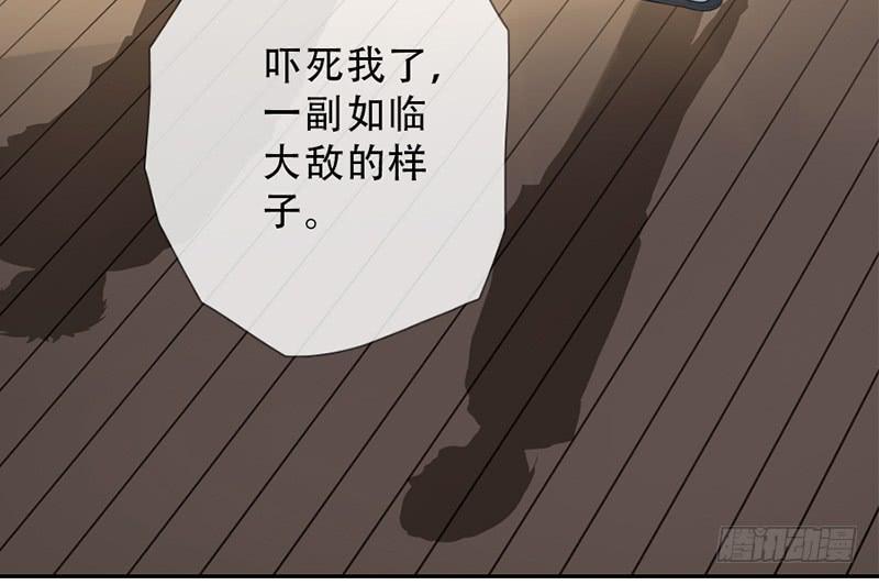 《曲折少年》漫画最新章节 第59话 免费下拉式在线观看章节第【11】张图片