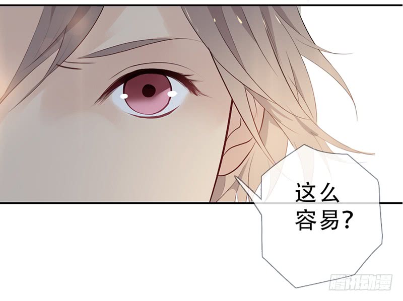 《曲折少年》漫画最新章节 第59话 免费下拉式在线观看章节第【18】张图片