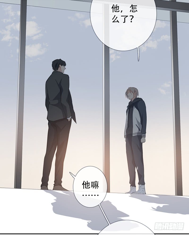 《曲折少年》漫画最新章节 第59话 免费下拉式在线观看章节第【1】张图片