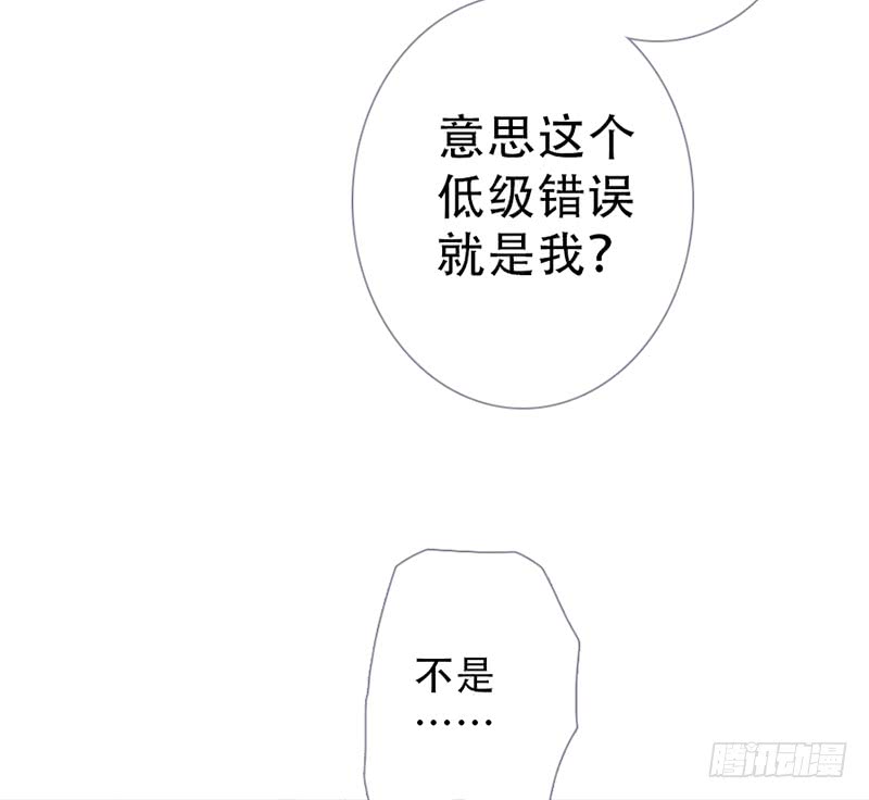 《曲折少年》漫画最新章节 第59话 免费下拉式在线观看章节第【32】张图片