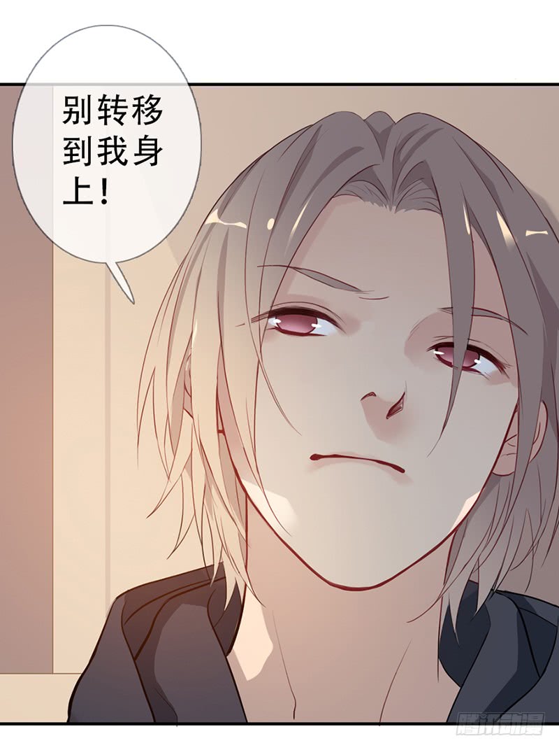 《曲折少年》漫画最新章节 第59话 免费下拉式在线观看章节第【38】张图片