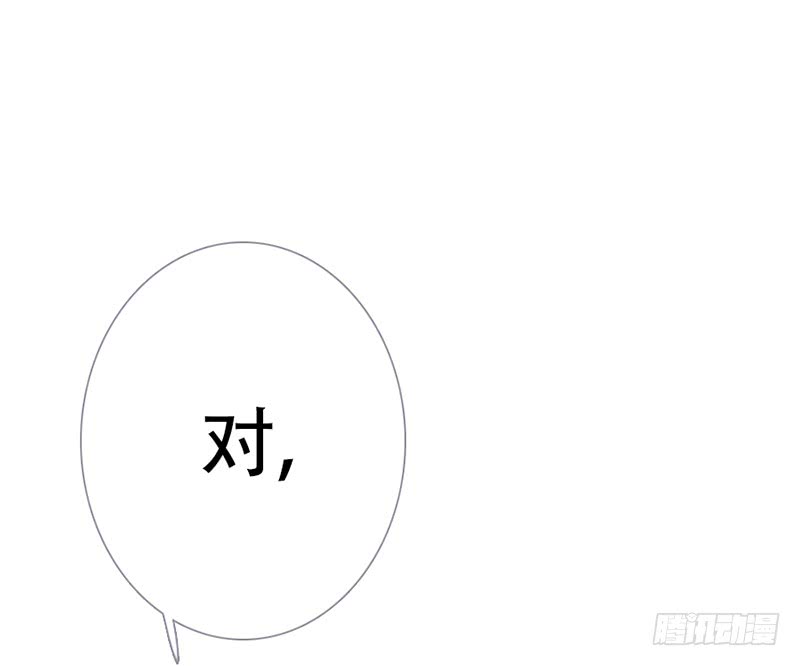 《曲折少年》漫画最新章节 第59话 免费下拉式在线观看章节第【42】张图片