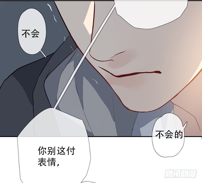 《曲折少年》漫画最新章节 第59话 免费下拉式在线观看章节第【55】张图片