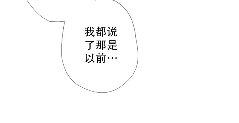 《曲折少年》漫画最新章节 第59话 免费下拉式在线观看章节第【56】张图片