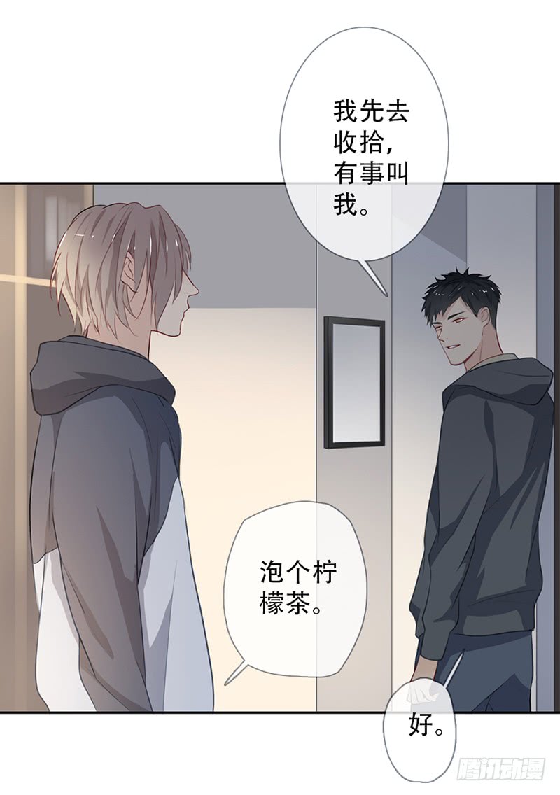 《曲折少年》漫画最新章节 第59话 免费下拉式在线观看章节第【63】张图片